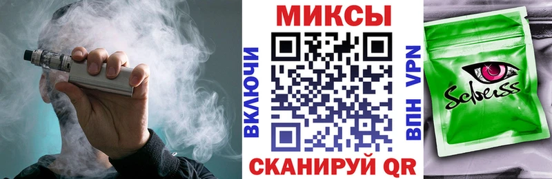 мега ссылка  Солигалич  Бутират 1.4BDO 