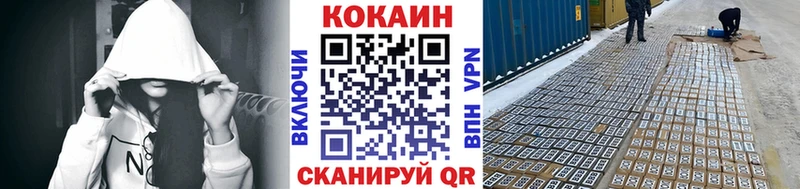 COCAIN FishScale  Солигалич 