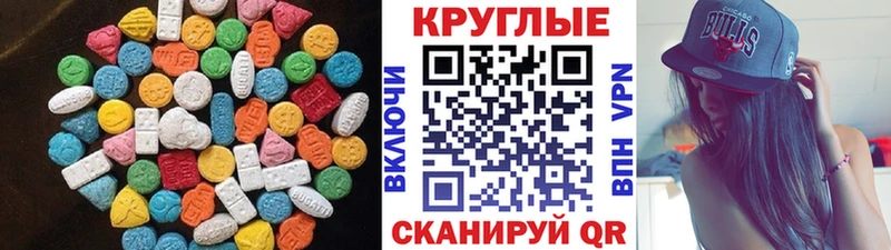 ЭКСТАЗИ таблы omg сайт Солигалич купить наркотик