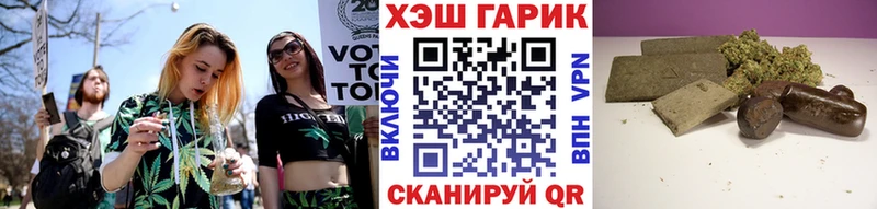 ГАШ Cannabis  Солигалич 
