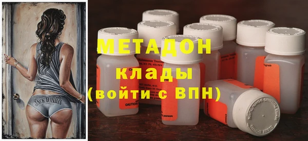 метадон Беломорск