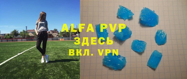 соль курить ск Белоозёрский
