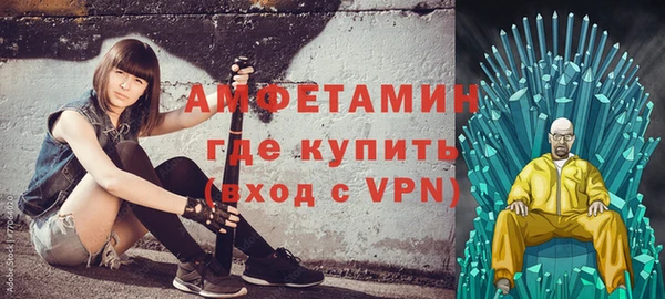 альфа пвп VHQ Белокуриха