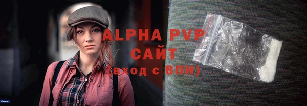 альфа пвп VHQ Белокуриха