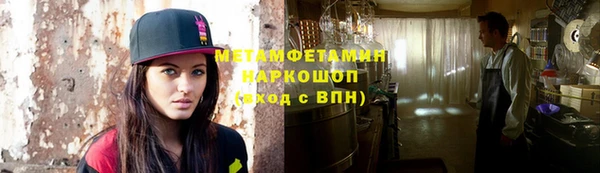 метадон Беломорск