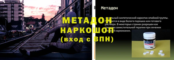 метадон Беломорск