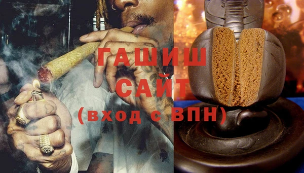соль курить ск Белоозёрский
