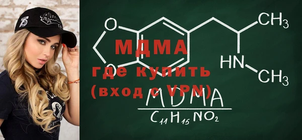 альфа пвп VHQ Белокуриха