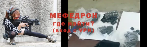 альфа пвп VHQ Белокуриха