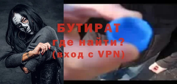 метадон Беломорск