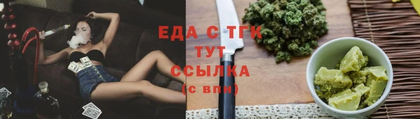 метадон Беломорск