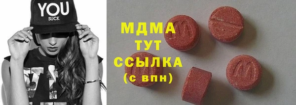 метадон Беломорск
