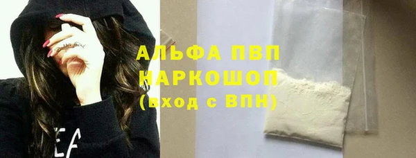 метадон Беломорск