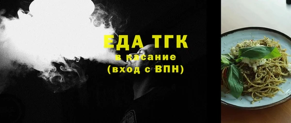 метадон Беломорск