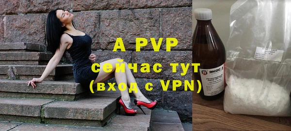 альфа пвп VHQ Белокуриха