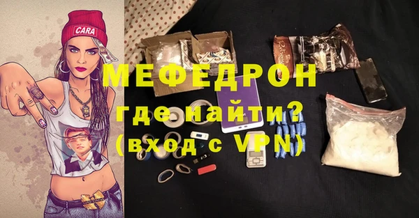 альфа пвп VHQ Белокуриха