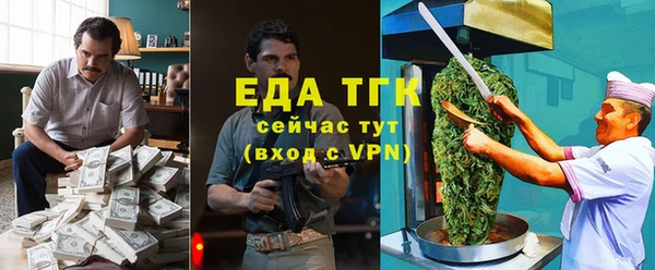 альфа пвп VHQ Белокуриха