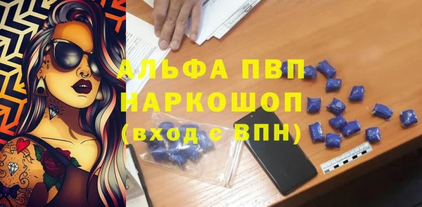 метадон Беломорск