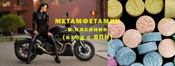 альфа пвп VHQ Белокуриха
