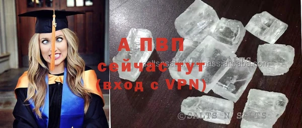 альфа пвп VHQ Белокуриха