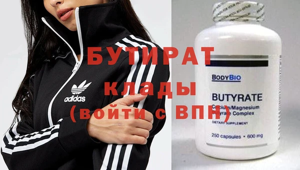 альфа пвп VHQ Белокуриха