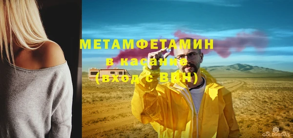 альфа пвп VHQ Белокуриха