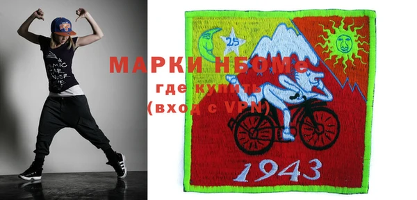 соль курить ск Белоозёрский
