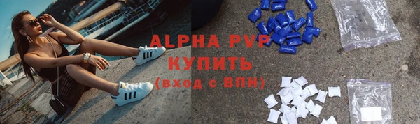 альфа пвп VHQ Белокуриха
