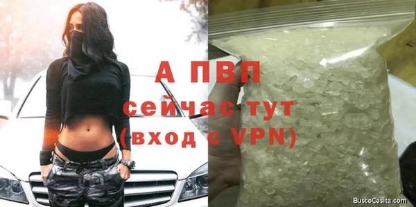 соль курить ск Белоозёрский