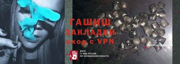 альфа пвп VHQ Белокуриха