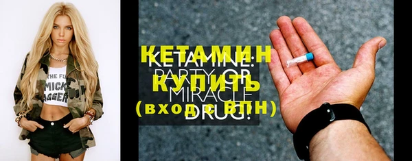 метадон Беломорск