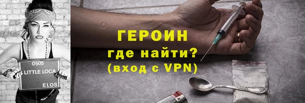альфа пвп VHQ Белокуриха