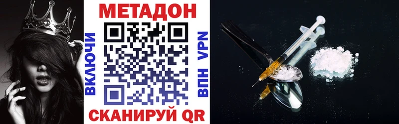 даркнет какой сайт  Солигалич  Метадон VHQ  цена наркотик 
