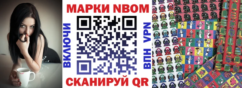 Марки 25I-NBOMe 1,8мг  OMG как зайти  Солигалич  купить  