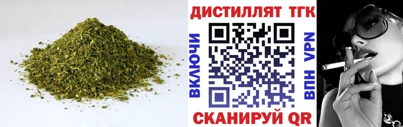 ТГК THC oil  Солигалич 